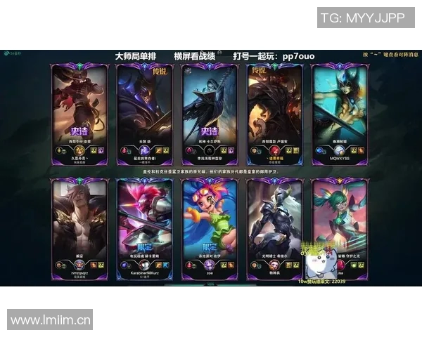 英雄联盟心理素质排行榜揭晓EDG稳居第一名引发热议